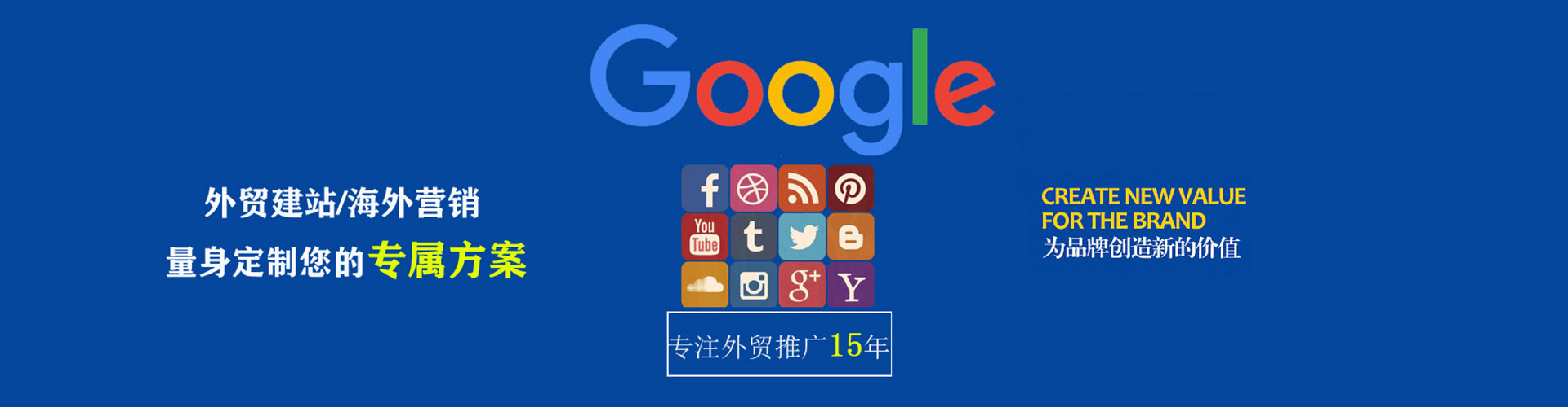 定襄百度信息流