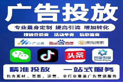 抖音信息流广告案例分析：短视频营销新思路
