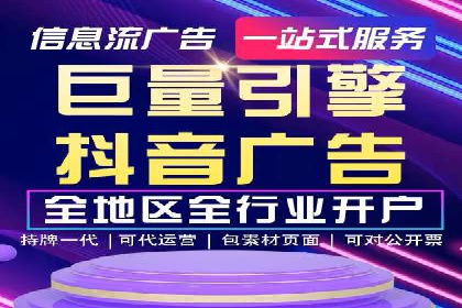 百度信息流广告的投放策略及某行业具体应用案例